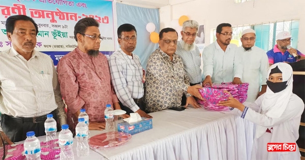 নাজিমউদ্দিন ভূঁইয়া কলেজে&nbsp;ক্রীড়া প্রতিযোগিতা ও পুরস্কার বিতরণী&nbsp;