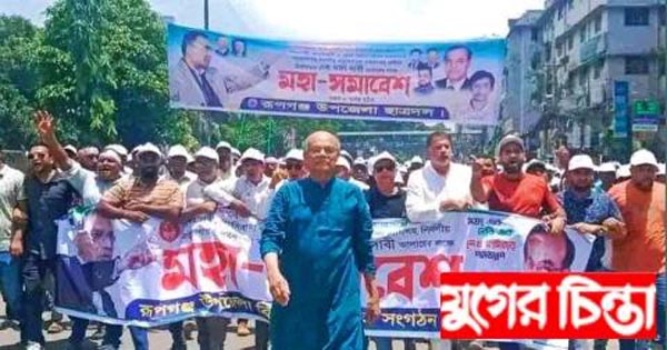 মহাসমাবেশে কাজী মনিরুজ্জামানের বিশাল শোডাউন