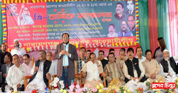 মান-অভিমানের জ্বালা সহ্য করতে হবে