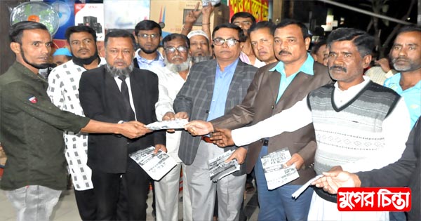 নারায়ণগঞ্জ মহানগর শ্রমিক দলের লিফলেট বিতরণ&nbsp;