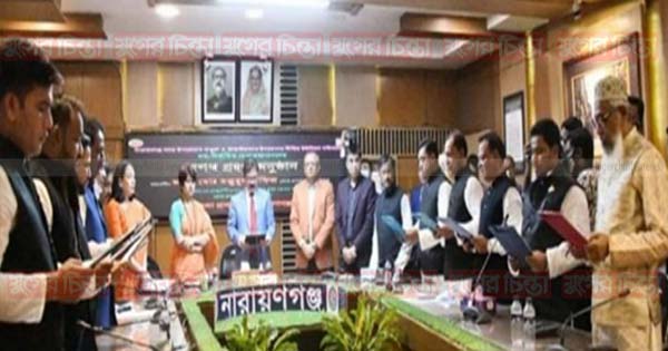 ফতুল্লা সহ আড়াই হাজার উপজেলার ১০ চেয়ারম্যানদের শপথ গ্রহন