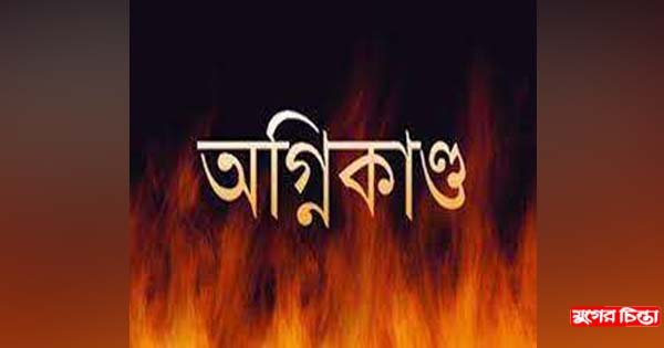 ফতুল্লায় পোশাক কারখানায় আগুন