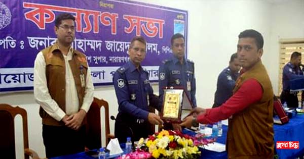 নারায়ণগঞ্জ জেলার শ্রেষ্ঠ গোয়েন্দা (ডিবি) অফিসার শিবলী কায়েছ মীর