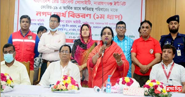 ১ হাজার পরিবারকে রেড ক্রিসেন্টের আর্থিক অনুদান