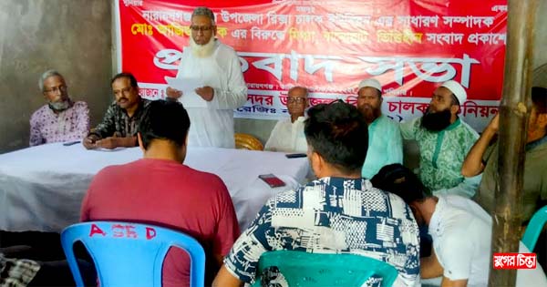 ফতুল্লায় রিক্সাচালক শ্রমিক ইউনিয়নের প্রতিবাদ সভা