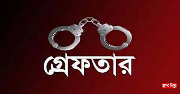 ফতুল্লায় এক বছরের সাজাপ্রাপ্ত আসামী গ্রেফতার