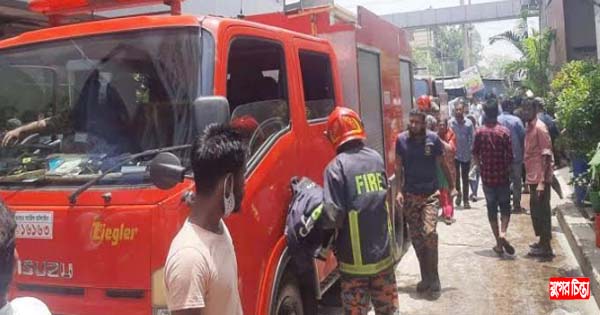 রূপগঞ্জে ডাইং কারখানায় আগুন