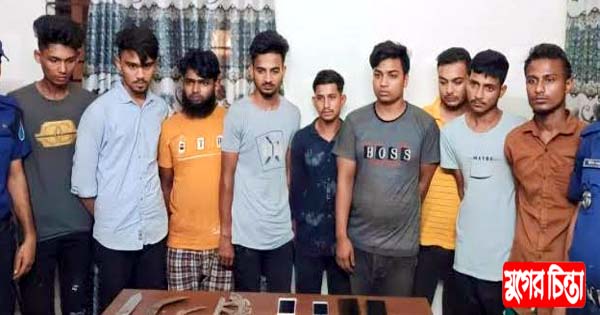 সোনারগাঁয়ে মহাসড়কের ডাকাতি প্রস্তুতিকালে ৯ ডাকাত গ্রেফতার