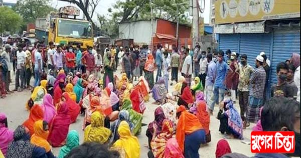 বেতনের দাবিতে বাঁধন নীট ফ্যাশন গার্মেন্টস শ্রমিকদের বিক্ষোভ