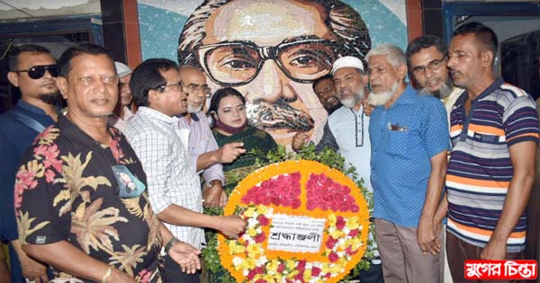 বঙ্গবন্ধুর প্রতিকৃতিতে জেলা শ্রমিক লীগের শ্রদ্ধা