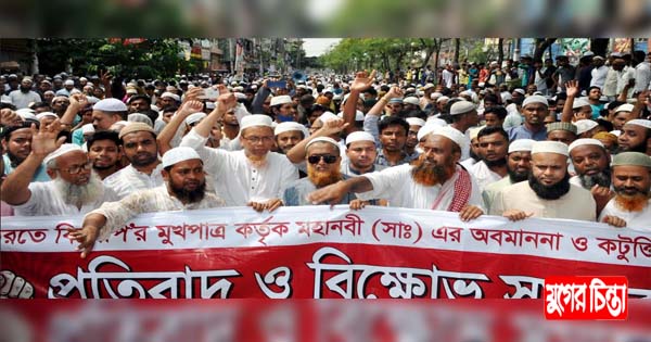 খেলাফত মজলিসের প্রতিবাদ বিক্ষোভ মিছিল
