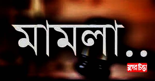 সোনারগাঁয়ে প্রিজাইডিং অফিসারের ওপর হামলার ঘটনায় মামলা