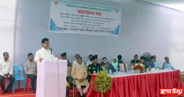 মাদকে আসক্তি ভয়ঙ্কর অসুস্থতা: ডিসি মঞ্জুরুল