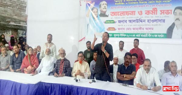 বিএনপির নৈরাজ্যের বিরুদ্ধে জেগে উঠলো কুতুবপুর আওয়ামী লীগ