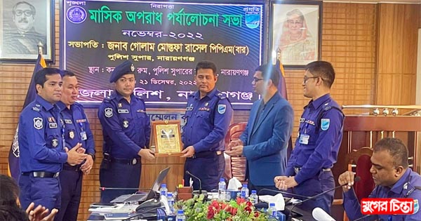 নারায়ণগঞ্জে শ্রেষ্ঠ ওসি হলেন সোনারগাঁ থানার ওসি মাহবুব আলম