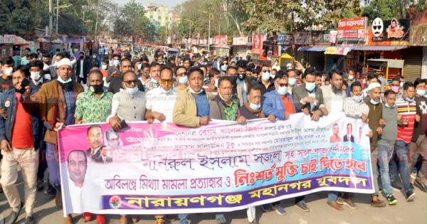 খালেদা জিয়া ও সজলের মুক্তির দাবিতে &nbsp;মহানগর যুবদলের বিক্ষোভ