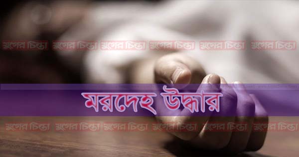 ফতুল্লায় রিকশাচালকের মরদেহ উদ্ধার