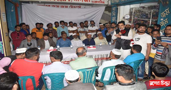 রিভার ভিউ কমপ্লেক্স ব্যবসায়ীদের মত বিনিময় সভা