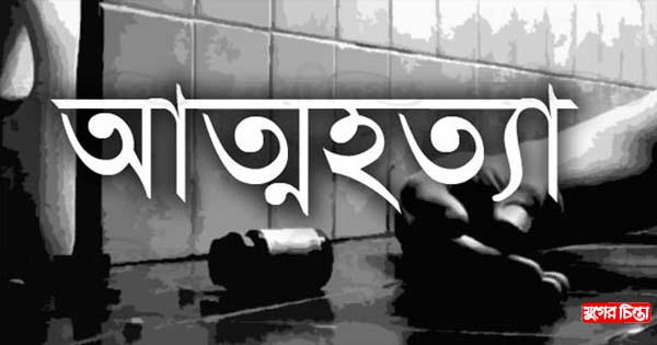 কাশীপুরে রিকশাচালকের আত্মহত্যা