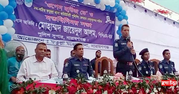 প্রতি ৫ হাজার লোকের জন্য মাত্র ১ জন পুলিশ : এসপি