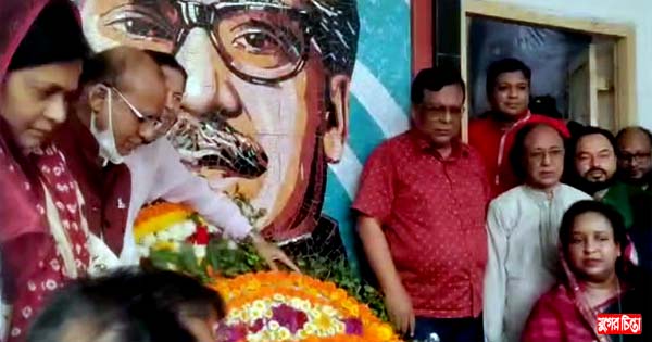 বঙ্গবন্ধুর জন্মদিনে&nbsp;জেলা আওয়ামী লীগের শ্রদ্ধা