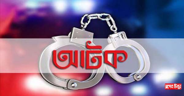 আড়াইহাজারে ১১ কেজি গাঁজা ও ইয়াবাসহ আটক ৩