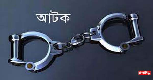 আড়াইহাজারে ড্রেজার বাল্কহেডসহ আটক ৪