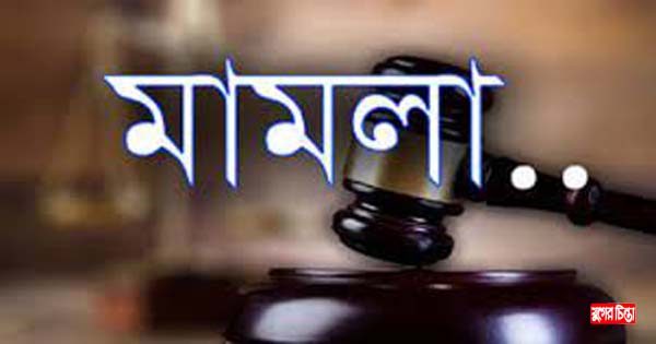 বন্দরে হাসেয়ারি শ্রমিকের মরদেহ উদ্ধারের ঘটনায় অপমৃত্যু মামলা