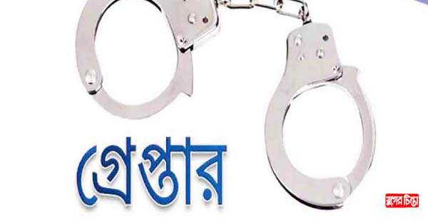রূপগঞ্জে রাখাল হত্যা মামলায় গ্রেপ্তার ৩