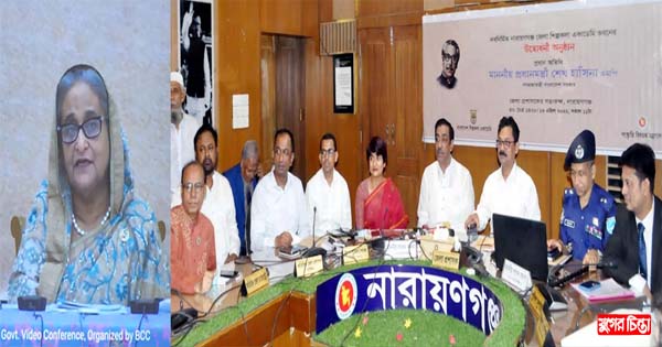 না.গঞ্জে আধুনিক প্রযুক্তি শিল্পকলা একাডেমি উদ্বোধনে প্রধানমন্ত্রী