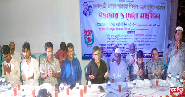 ফতুল্লা থানা জাসাসের ইফতার ও দোয়া