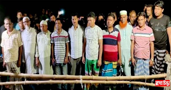আড়াইহাজারে গ্রাম্য সালিশ অমান্য করায় গ্রাম অবরুদ্ধ
