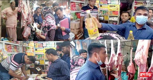 ছদ্মবেশে ভোক্তা অধিদপ্তরের অভিযান, ২ প্রতিষ্ঠানকে জরিমানা