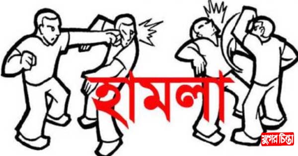 বন্দরে গ্যাসের চুলায় রান্না করাকে কেন্দ্র করে সন্ত্রাসী হামলা