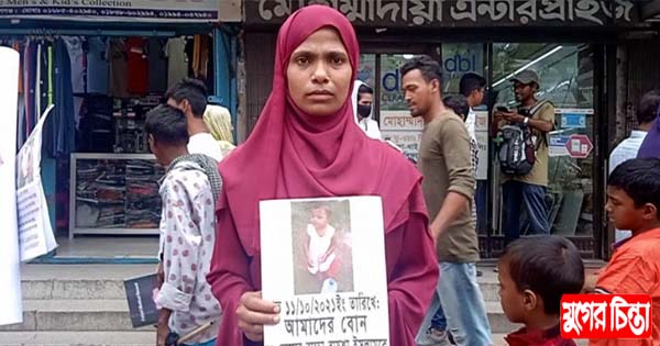 মুড়ি খাওয়ানোর কথা বলে শিশু অপহরণ, সন্ধান চান বাবা-মা