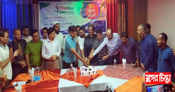 হীরাঝিল একতা সংঘ&rsquo;র চতুর্থ প্রতিষ্ঠাবার্ষিকী পালন