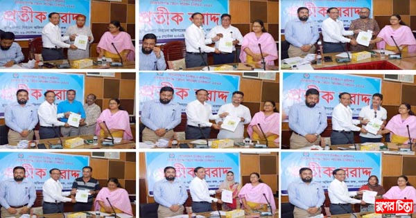 জেলা পরিষদ নির্বাচনে সদস্য প্রার্থীদের প্রতীক বরাদ্দ&nbsp;