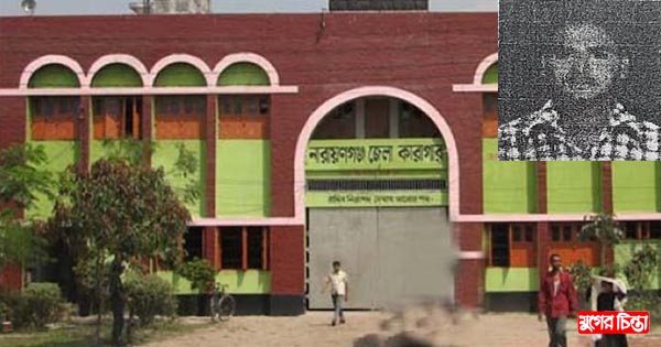 কারাগারে হলো হাজতির এইচএসসি পরীক্ষা