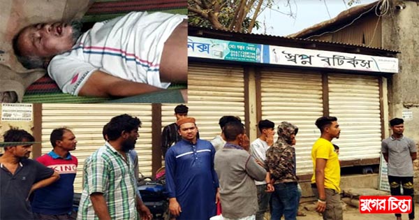 জুয়ার টাকা পরিশোধ না করতে পেরে বৃদ্ধের গলায় ফাঁস