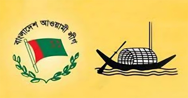 আগাছামুক্ত আওয়ামী নেতৃত্ব সময়ের দাবি