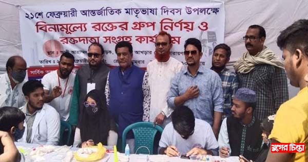 মাতৃভাষা দিবস উপলক্ষে দেওভোগ যুব সমাজের দিনব্যাপী কার্যক্রম