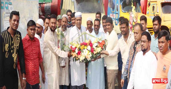 ট্যাংকলরী ওনার্স এসোসিয়েশন যমুনা ও মেঘনা শাখার কমিটি গঠন
