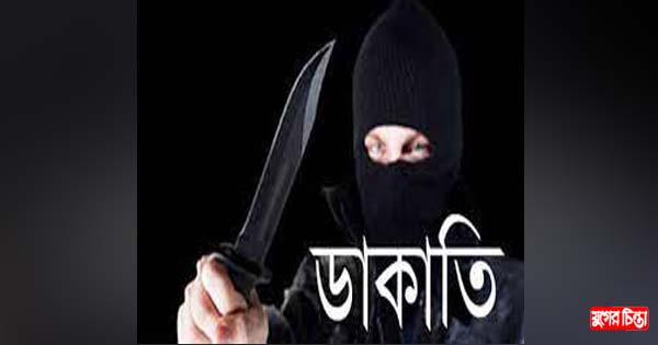 আড়াইহাজারে চার বাড়িতে ডাকাতি, ২৮ লাখ টাকার মালামাল লুট