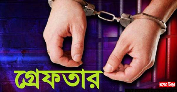 মোবাইল সার্ভিসিং&lsquo;র আড়ালে চলে পর্নোগ্রাফি কারবার, গ্রেফতার ২