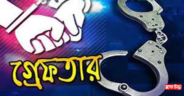 বেপরোয়া গতির দুই বাল্কহেডের চারজন গ্রেফতার