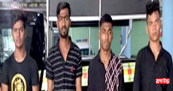 সিদ্ধিরগঞ্জে গাঁজাসহ ৪ মাদক ব্যবসায়ী আটক