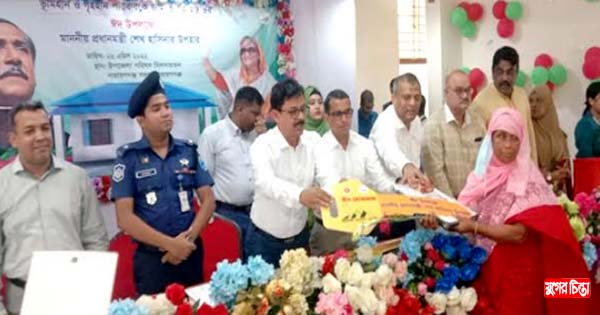 প্রধানমন্ত্রীর ঈদ উপহারের জমি ও ঘর পেল ১৭০ পরিবার