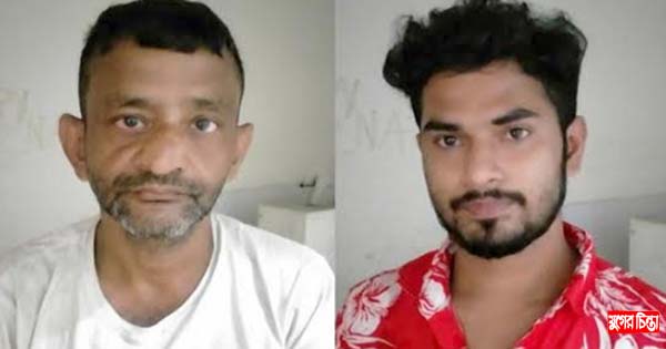 বন্দরে গাঁজাসহ দুই মাদক ব্যবসায়ী গ্রেফতার