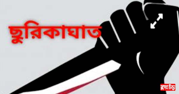 ফতুল্লায় ছিনতাইকারী বলে মারধর-ছুরিকাঘাত