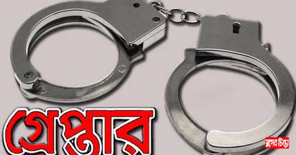 রূপগঞ্জে সরকারি রাস্তা কাটার সময় গ্রেপ্তার ১